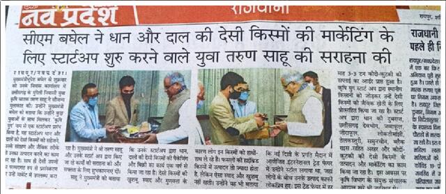 Nav Pradesh — the Chief Minister praises the young startup marketing native paddy and pulses